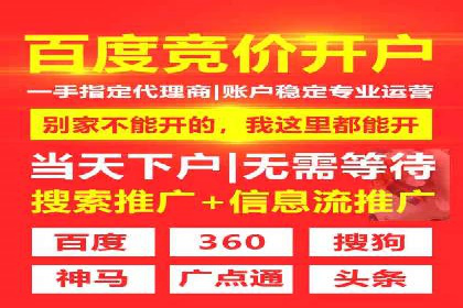 信息流广告制作秘籍：实战案例与优化建议